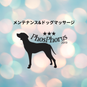 Phosphorus