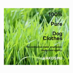 HAKUSHU