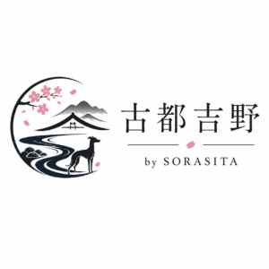 古都吉野 bySORASITA（愛犬と泊まれる一棟貸し）